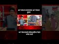 आॅपरेशन टायगरनंतर आॅपरेशन तुडवा