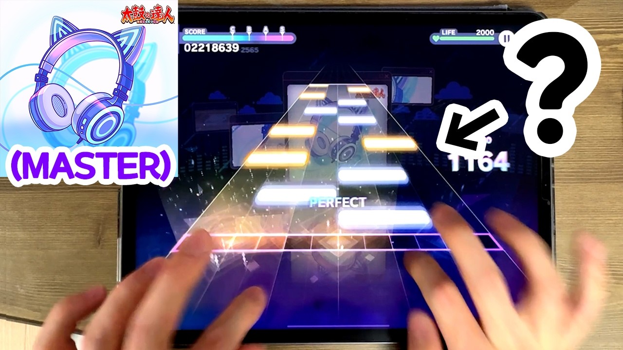 【Project Sekai】The Disappearance of Hatsune Miku -The Movie- [MASTER Lv.33] FULL COMBO