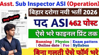 Bihar Police ASI Ka Form Kaise Bhare 2026 | BPSSC ASI Form Fill Up 2026 | Bihar Police ASI Form 2026