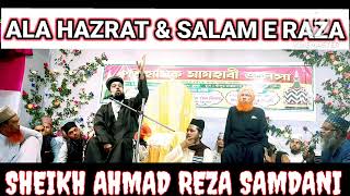 Ala Hazrat Salam E Reza Shaikh Ahmad Reza Samdani March 2023
