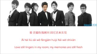 Super Junior M - Blue Tomorrow (到了明天) [Chinese/PinYin/English] Color Color & Picture Coded HD chords