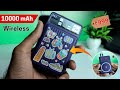 ZEBRONICS 10000mAh Wireless Power Bank | Zeb MW65 Unboxing | Best Power Bank Under ₹1000