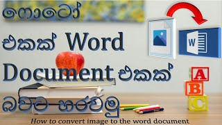 How to convert image to word in sinhala explanation screenshot 3