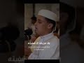 اللهم يا سامع الصوت دعاء جميل بصوت عبد العزيز السحيم