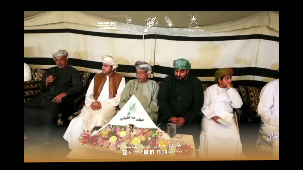 الجلسة الحوارية الثانية بمهرجان صحار بالتعاون مع دائرة الثروة الحيوانية بشمال الباطنة قصص نجاح