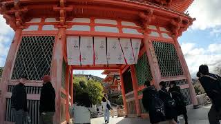 Kyoto Kyomizu Dera