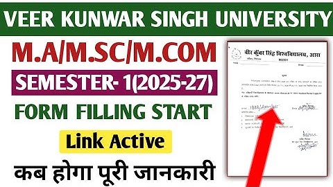 VKSU PG Semester 1 Form Filling Start 2025-27 | MA MSc MCom Form Apply | VKSU Latest Update