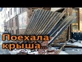 Обрушилась крыша подъезда жилого комплекса в Банско