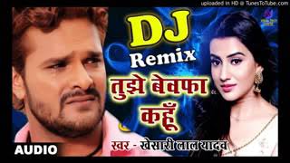 Tujhe Bewafa Kahun Ki Kuch Aur Kahuna Dj Raj  Babu