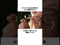 『マリオ』の都市伝説