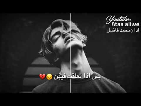 بعض الناس من البداية حالات واتس اب عن التجاهل