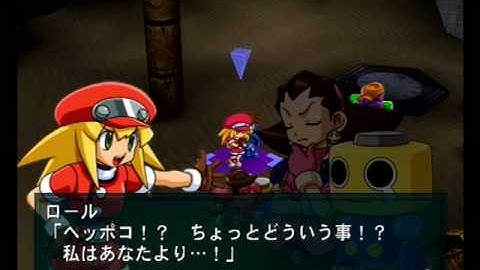 Namco X Capcom - Ending (Part 01/07)