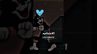 سنجل ماشي علي مبدأ ❤️