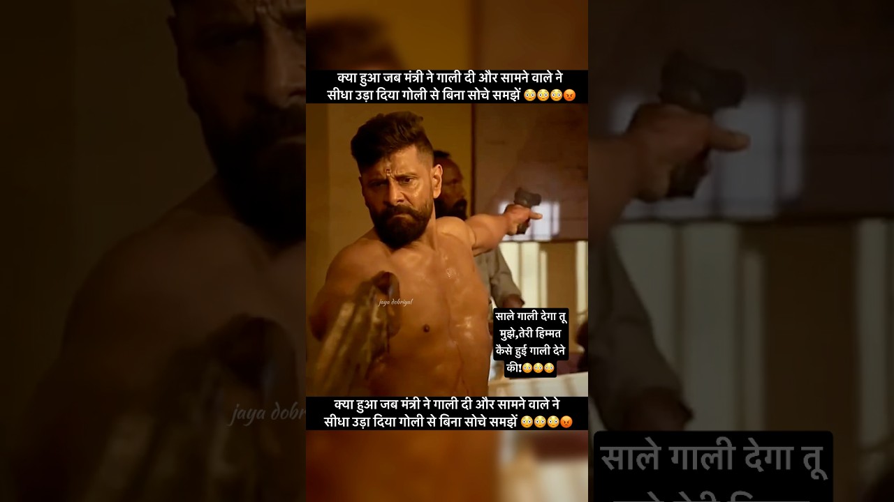 South movie new scene #shorts #viral #trending #movie