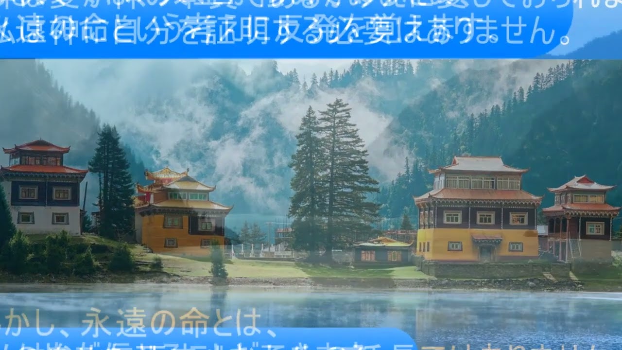 パート3 7 私たちは信仰によって救われる