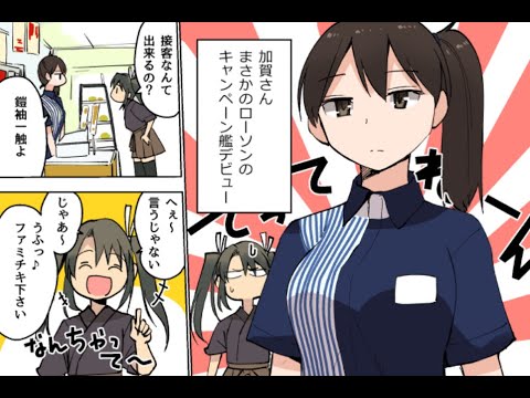 艦これ漫画まとめ Kantai Collection 284 Youtube 艦これ漫画まとめ Kantai Collection 284 Youtube
