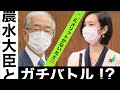 2022.04.14 農林水産委員会・質疑　梅村みずほ
