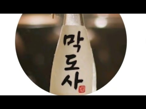 정포차