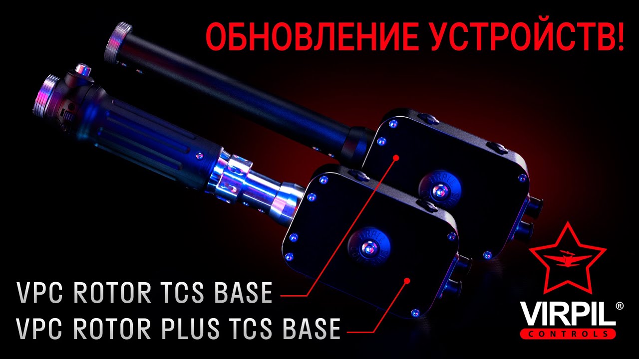 Base Rotor Базы РОШ VPC Rotor TCS & TCS Plus Bases | VIRPIL Controls RU - YouTube