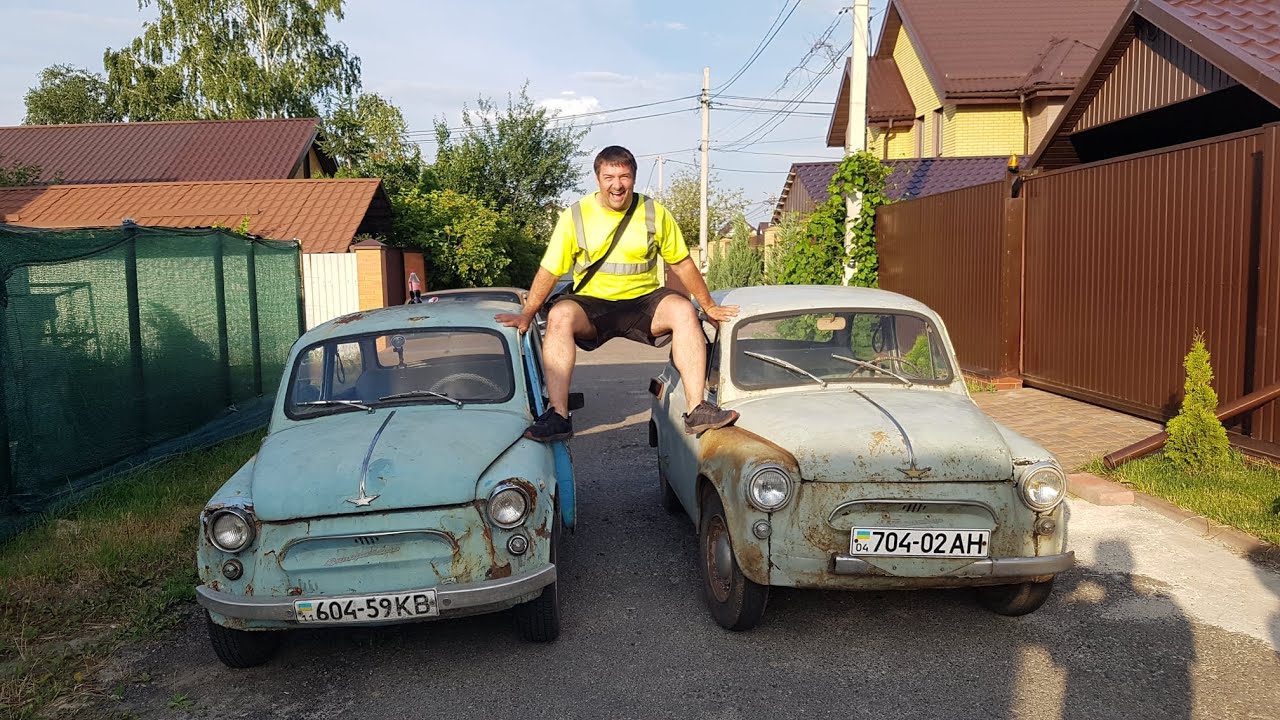 Заз работает ли