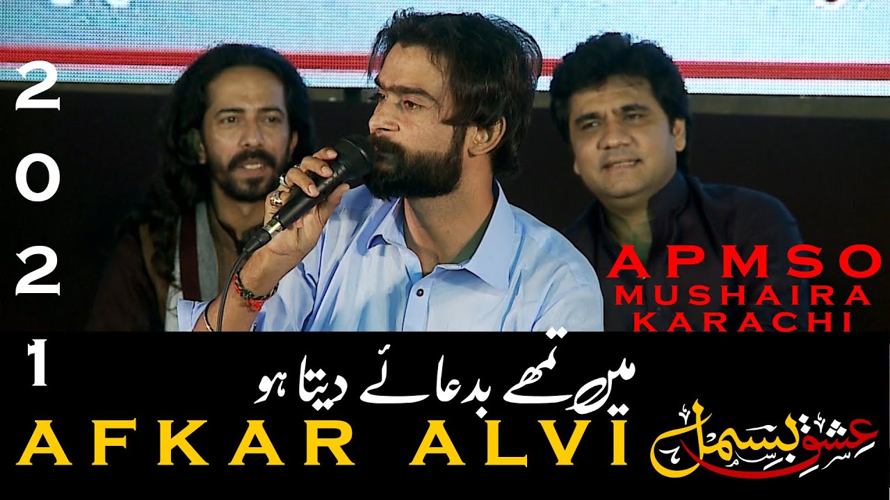 Afkar Alvi Shayari 2021 Shayari  MQM  APMSO  Mushaira  Youm E Tasees  Karachi  Ishq E Bismil