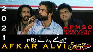 Afkar Alvi Shayari |2021 Shayari | MQM | APMSO  Mushaira | Youm E Tasees | Karachi | Ishq-E-Bismil