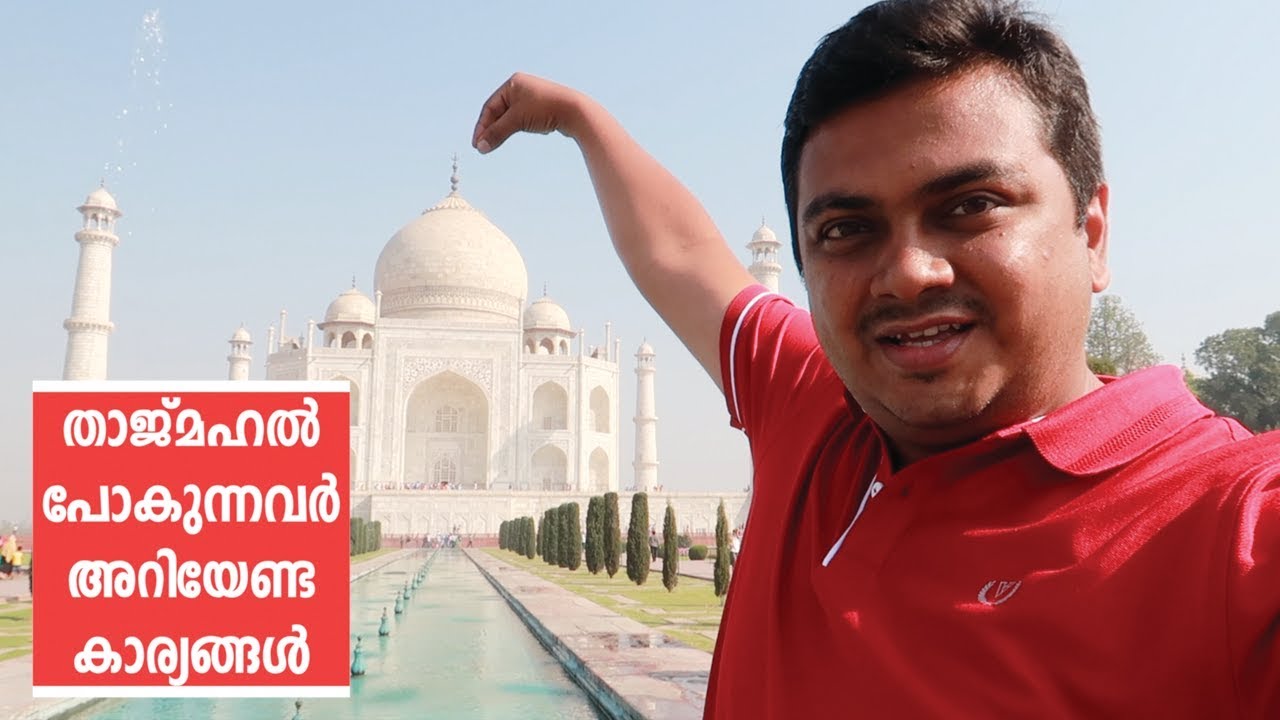 Things to know before going to Taj Mahal - Malayalam Travel Vlog