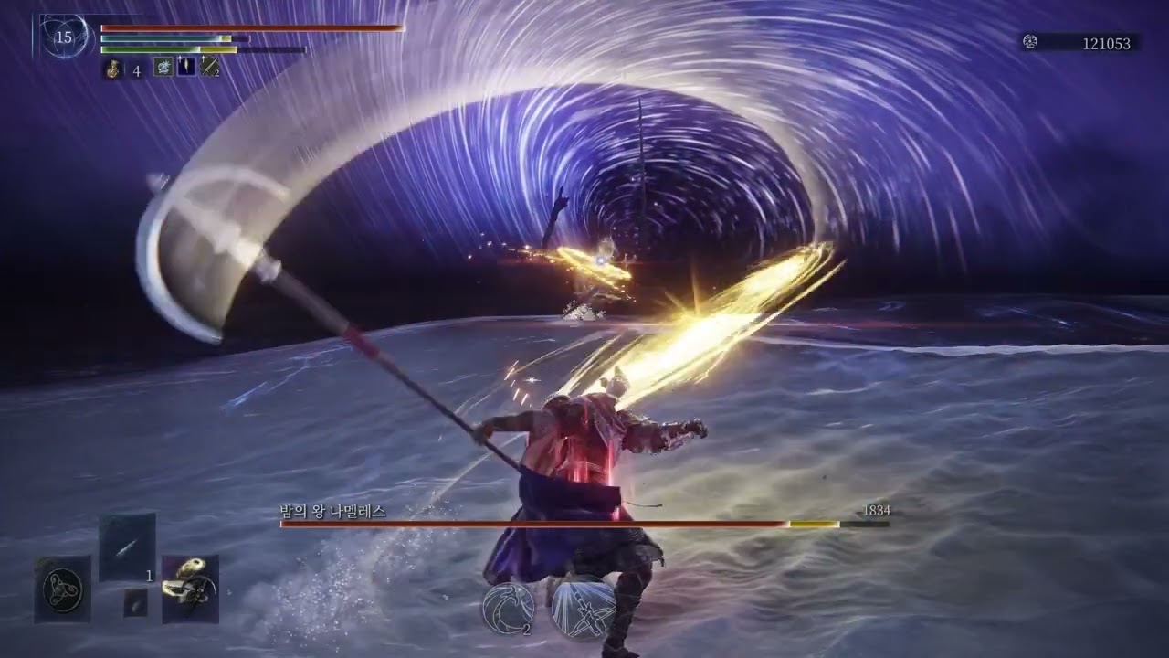 밤의 왕 나멜레스 217