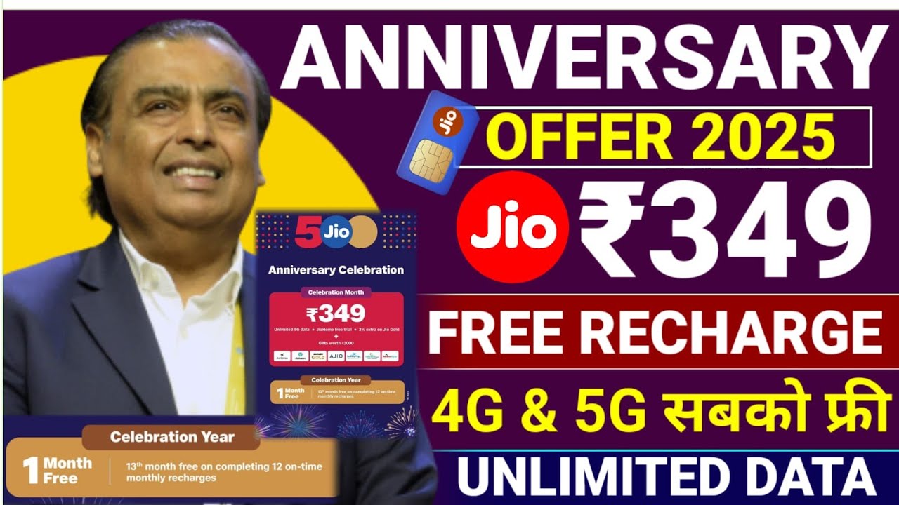 Jio Free Three months free offer Jio Celebration Offer 2025 Jio Anniversary Offer full details 
