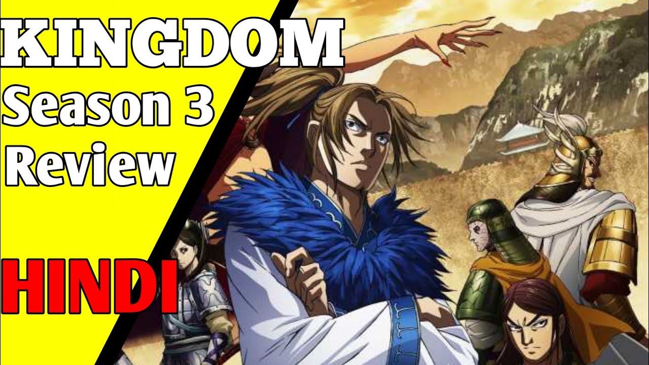 KINGDOM Anime Season 3 [SPOILER FREE] Review || Hindi || by Ghoul Avi