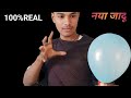 science balloon magic trick🫢//#viralvideo #experiment / k series king