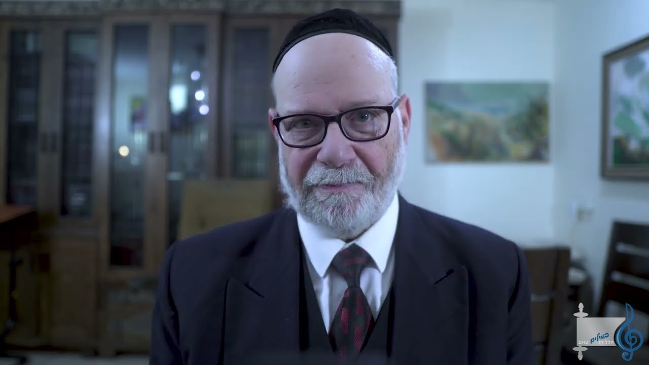הללוהו במילים ועוגב - אריה ברונר בענייני השבוע מתובלים בטעם הניגון פרשת משפטים תשפ"ג.