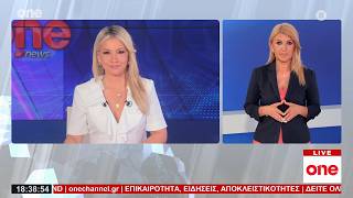 Δελτίο στην Νοηματική 18/06/2026 | One Channel