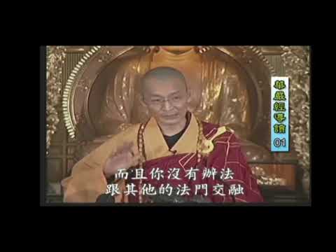 依正法門。