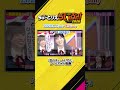💫Part1【コールガイド動画】Liella!「恋のチュートリアル」/ #Liellaのちゅーとりえら2 #Liella #lovelive #shorts