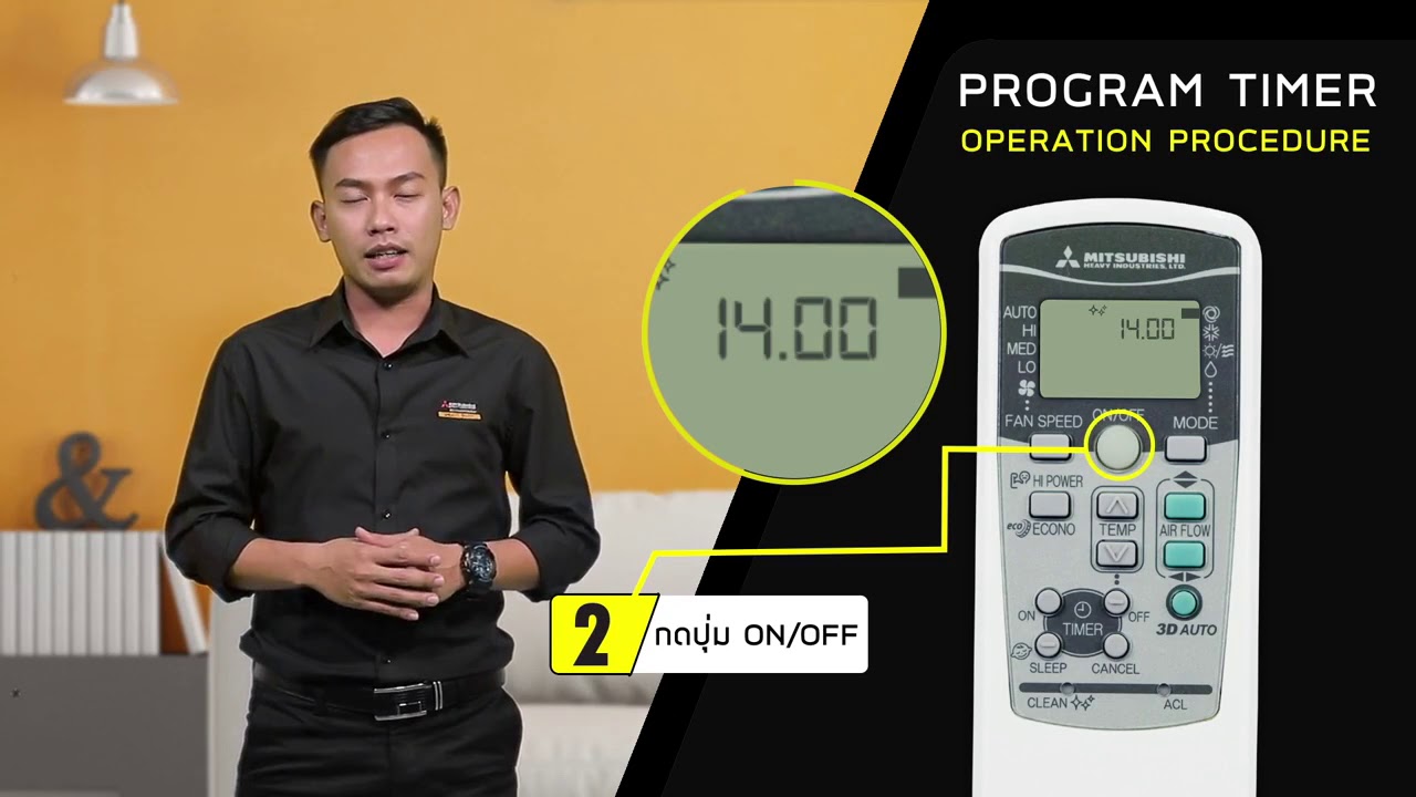 โหมด sleep New 2022 Heavy Duty On Air EP.4 : หลับสบายด้วยโหมด TIMER และ SLEEP