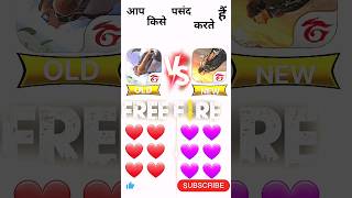 app kise pasand karte hai ||old free fire vs new free fire freefire shorts viral