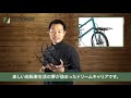 RITEWAY ドリームキャリア の紹介