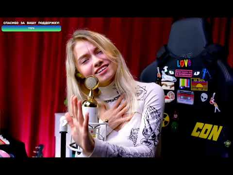 Сектор газа - лирика, кавер, поёт Саша Капустина