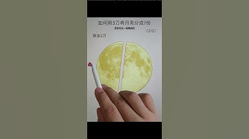 How to split the moon into two parts with just one knife?