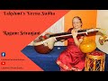 Sriranjani  ragam  instrumental  veena  melody