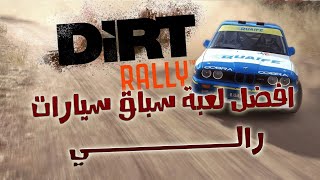 سلسلة تجربة . Rally الصحراء إنفجارات متعددة screenshot 5