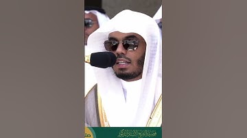 #تلاوة_خاشعة #فضيلة_الشيخ_ياسر_الدوسري #اكسبلور #صلاة_الجمعه