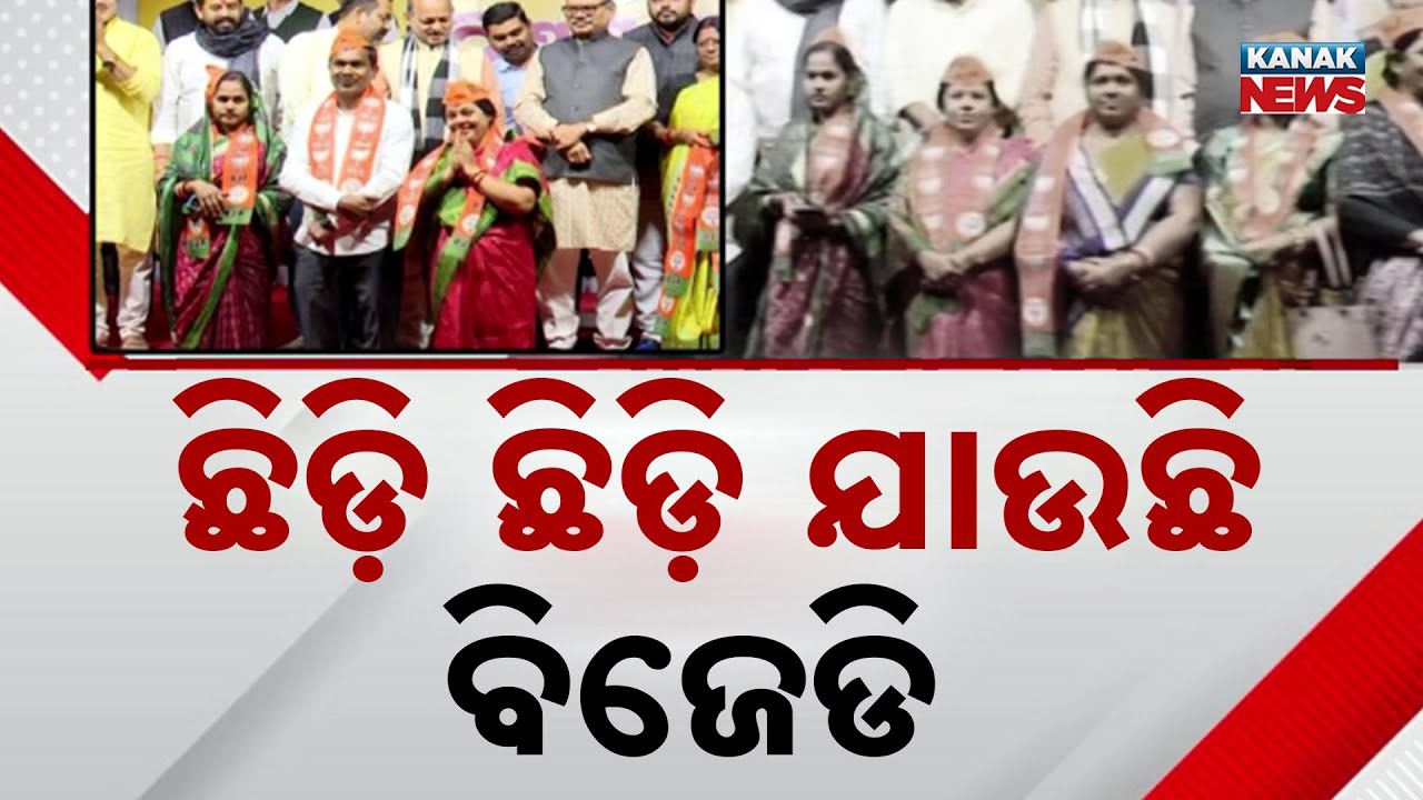 BJP Strengthens Its Base in Odisha Amid BJD Turmoil