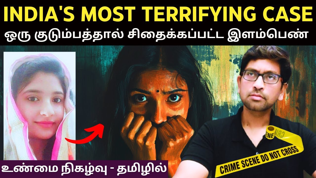 பெற்றோர்களை ஏமாற்றிய இளம்பெண்ணிற்கு நடந்த கற்பனைக்கும் அப்பாற்பட்ட நிகழ்வு | Velrajan Diaries