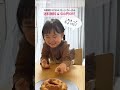 500円OFFセール✨ & 送料無料!これ実はまな板ちょっと切るのに便利なCHOPLATE知ってる?#shorts
