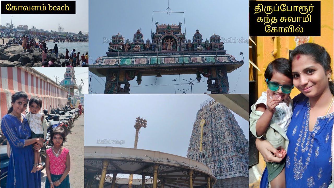 ✨காணும் பொங்கல் day out  