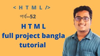 Html full project bangla tutorial |part:52| html project tutorial | html tutorial |learn with fiz