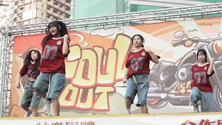 鳳新高中 鳳新熱舞 117 -1 ｜ Soul Out Vol.18 ｜Dua Lipa - Levitating｜학생 춤｜학생 댄스｜학교 춤｜학교 댄스｜学生ダンス 學生熱舞 舞動青春 TZWG