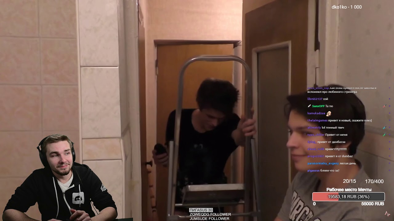 Реакция Диктора на: Обвинение